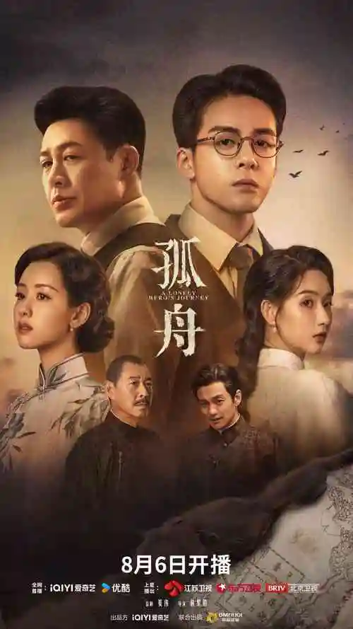 闪婚老公是首富 短剧海报