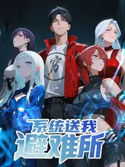 城市漫游记 综艺海报
