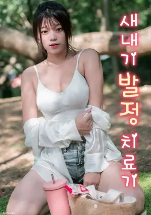 回声档案 电视剧海报